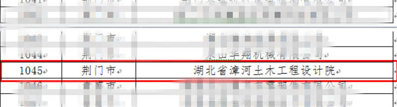 微信图片_20230301090943.png