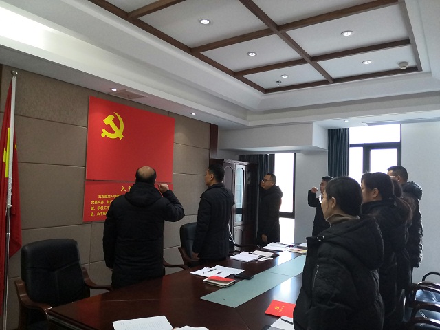 学局职代会精神，谋划工作新篇章