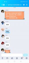 漳河设计院开展2月份线上支部主题党日活动